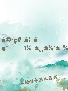 詭秘如風，常伴吾身